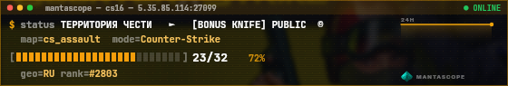 Console badge preview