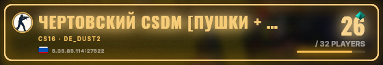 Marquee badge preview
