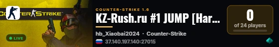 KZ-Rush.ru #1 JUMP [Hard] live status badge