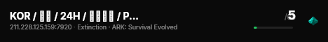 KOR / 아서 / 24H / 익스팅션 / PVP - (v361.7) live status badge