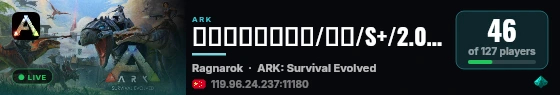新开百倍仙境三通/起源/S+/2.0/PVE/BOSS多搜WX - (v361 live status badge