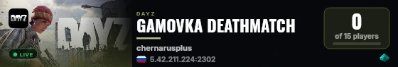 GAMOVKA DEATHMATCH live status badge