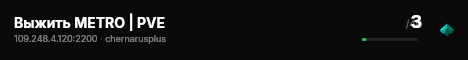 Выжить METRO | PVE live status badge