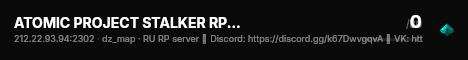 ATOMIC PROJECT STALKER RP | WL live status badge