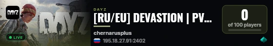[RU/EU] DEVASTION | PVP | EVENTS | x10 LOOT | TRADER live status badge