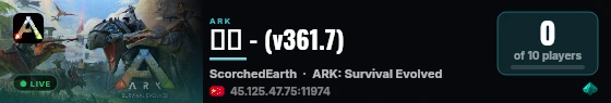 焦土 - (v361.7) live status badge
