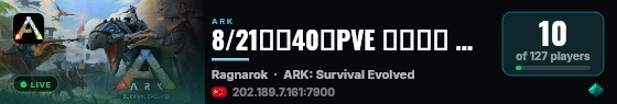 8/21新开40通PVE 萌新乐园 起源麒麟 仙境13 搜938 - live status badge