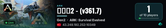 创世纪2 - (v361.7) live status badge