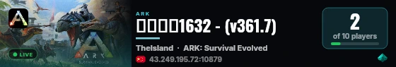 驯龙糕手1632 - (v361.7) live status badge