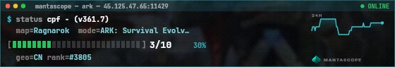 Console badge preview