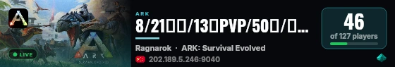 8/21新开/13通PVP/50倍/强光/A镜/秒搓/仙境/搜185 - (v live status badge
