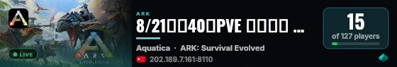 8/21新开40通PVE 萌新乐园 附加生物 海洋34 搜938 - live status badge