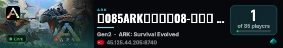 【085ARK】部落图08-【兄弟 你好香】 - (v361.7) live status badge
