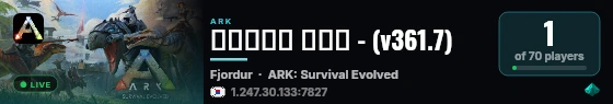 치와와서버 피요르 - (v361.7) live status badge