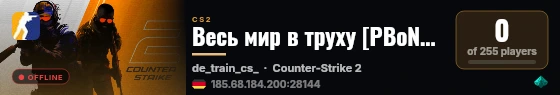 Весь мир в труху [PBoNLY] live status badge