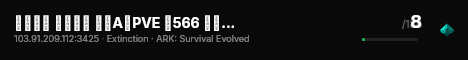 新开仿官 低倍长久 耐玩A镜PVE 搜566 灭绝 - (v361.7 live status badge