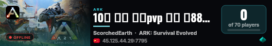 10倍 无商 仿官pvp 焦土 搜8866 - (v361.7) live status badge