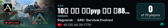 10倍 无商 仿官pvp 仙境 搜8866 - (v361.7) live status badge