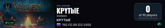 KPYTbIE live status badge