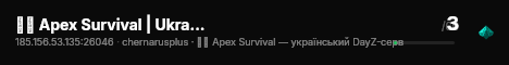 🇺🇦 Apex Survival | Ukrainian DayZ live status badge