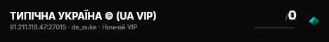 ТИПІЧНА УКРАЇНА © (UA VIP) live status badge