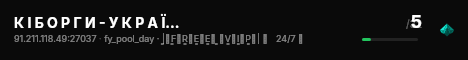К І Б О Р Г И - У К Р А Ї Н И [RYZEN 9 - 4.7 GHZ] live status badge