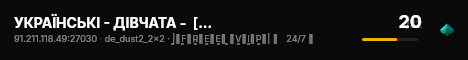 УКРАЇНСЬКІ - ДІВЧАТА -  [ RYZEN 9 - 5.7 GHZ ] live status badge