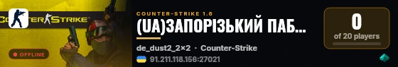 (UA)ЗАПОРІЗЬКИЙ ПАБЛІК STEAM BONUS! live status badge