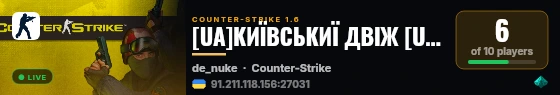[UA]КИЇВСЬКИЇ ДВІЖ [UA] live status badge