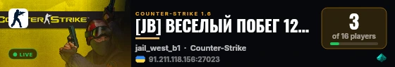 [JB] ВЕСЕЛЫЙ ПОБЕГ 12+ [FREE VIP] live status badge