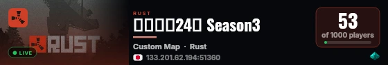 ぷいくま24時 Season3 live status badge