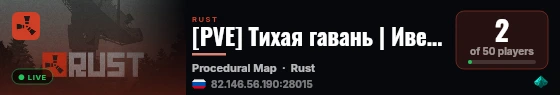 [PVE] Тихая гавань | Ивенты | Monthly live status badge