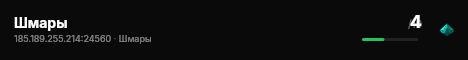 Шмары live status badge