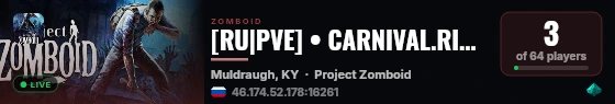 [RU|PVE] • CARNIVAL.RIP • VANILLA | X2 live status badge