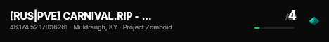 [RUS|PVE] CARNIVAL.RIP - VANILLA live status badge