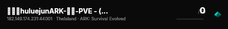 忽略菌huluejunARK-孤岛-PVE - (v358.24) live status badge