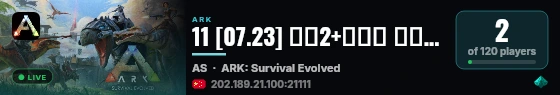 11 [07.23] 深渊2+新地图 高刷养老/送2.0 PVE搜2688 - ( live status badge