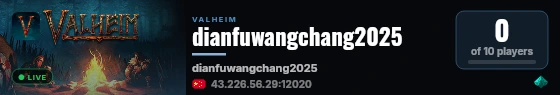 dianfuwangchang2025 live status badge