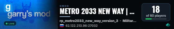 METRO 2033 NEW WAY | discord.gg/8uggpEH7AN live status badge