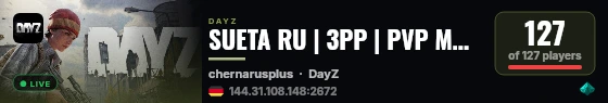 SUETA RU | 3PP | PVP MORE LOOT | WIPE 11.07 live status badge