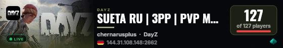 SUETA RU | 3PP | PVP MORE LOOT | WIPE 11.07 live status badge