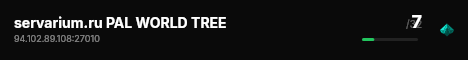 servarium.ru PAL WORLD TREE live status badge
