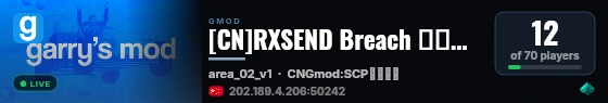 [CN]RXSEND Breach 白藏正式1服 QQ群：960060102 live status badge
