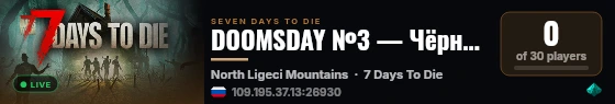 DOOMSDAY №3 — Чёрный разлом • Hard PvE • Mo live status badge