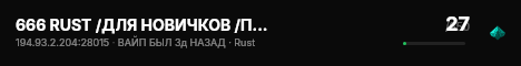 666 RUST /ДЛЯ НОВИЧКОВ /ПИТЕРСКИЙ 29.07 live status badge