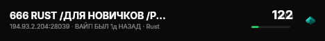 666 RUST /ДЛЯ НОВИЧКОВ /РУССКИЙ 31.07 live status badge