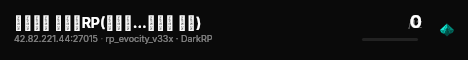 비상문의 한국형RP(개발중...테스터 모집) live status badge