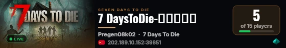 7 DaysToDie-原版生存服 live status badge