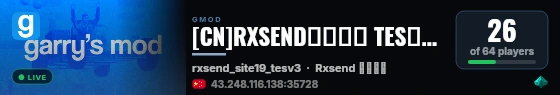 [CN]RXSEND收容失效 TES落叶服 QQ群:790170742 live status badge