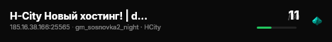 H-City Новый хостинг! | discord.gg/fubjAvZyM9 live status badge